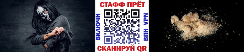 Купить закладку Alpha-PVP Меф МАРИХУАНА Амфетамин Cocaine Плёс