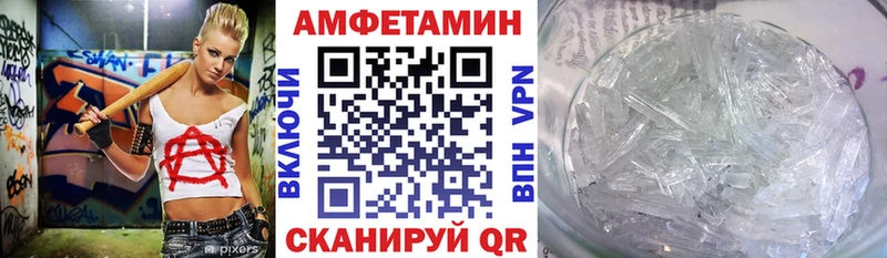 Купить закладки  Плёс  Амфетамин VHQ 