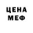 Метадон methadone BigBunn83