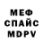 Кетамин VHQ Irena Yankova