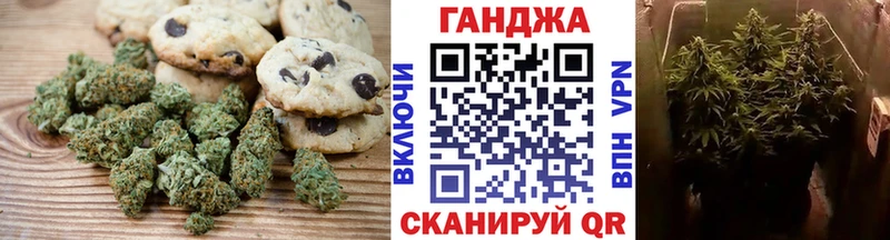 Купить закладки Плёс Еда ТГК марихуана