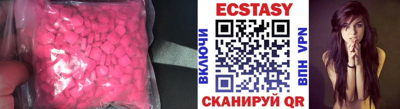 ЭКСТАЗИ бентли Купить Плёс