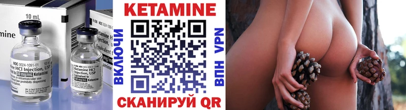 Купить закладки  Плёс  КЕТАМИН ketamine 