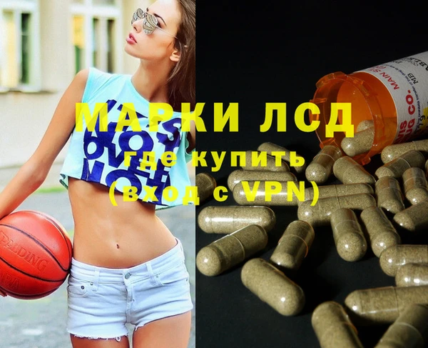шишки Липки