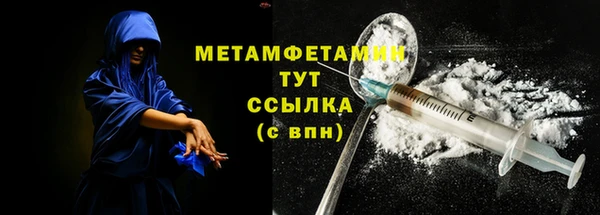 кристаллы Лабытнанги