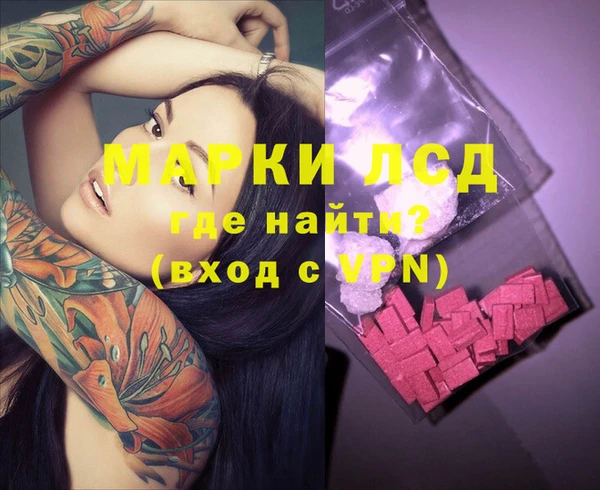 марки lsd Лиски