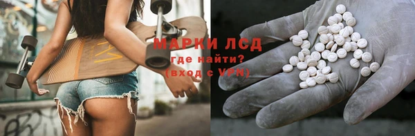 марки lsd Лиски