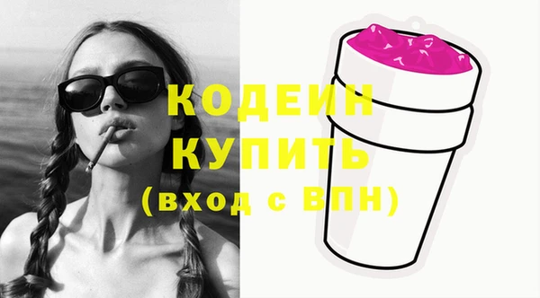 шишки Липки