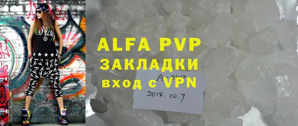 шишки Липки