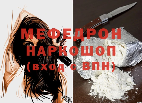 прущая мука Лихославль