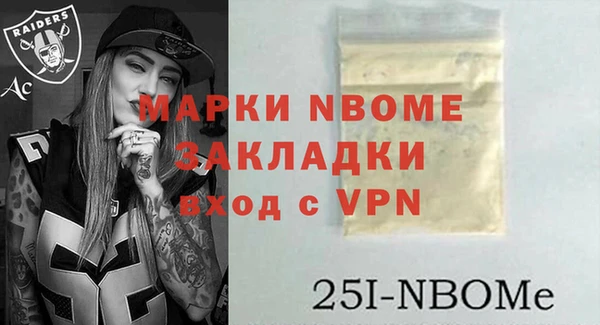 марки lsd Лиски