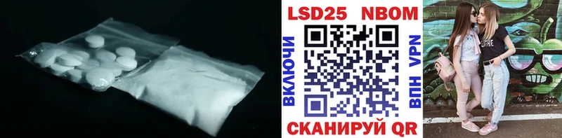 Купить  Плёс  LSD-25 экстази ecstasy 