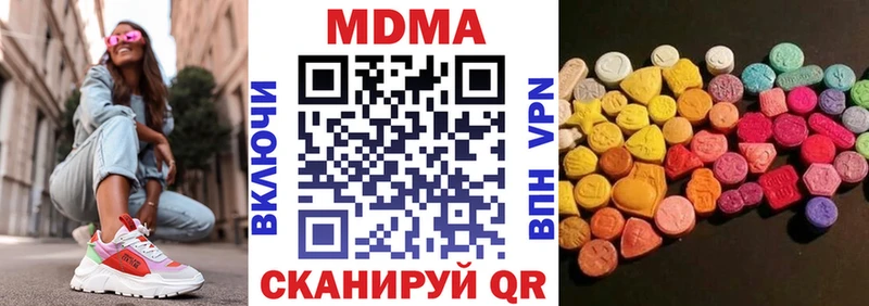 Купить  Плёс  MDMA VHQ 
